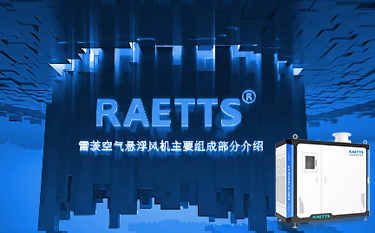 NG娛樂空氣懸浮風機主要組成部分介紹