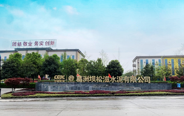 葛洲壩水泥節(jié)能改造使用3臺(tái)NG娛樂(lè)空氣懸浮風(fēng)機(jī)