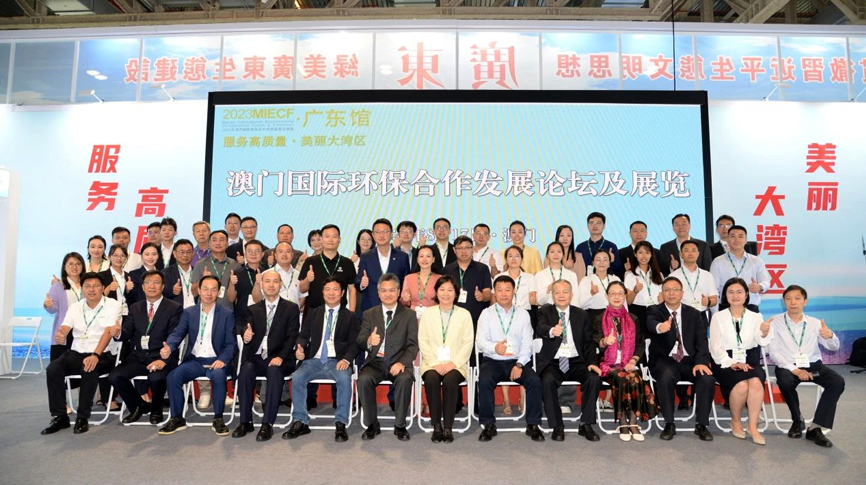 NG娛樂應邀參加2023年澳門國際環保展（MIECF），澳門特首賀一誠親臨NG娛樂展位視察參觀