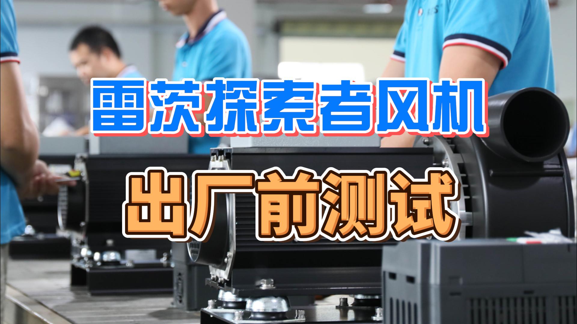 NG娛樂售后服務(wù)視頻