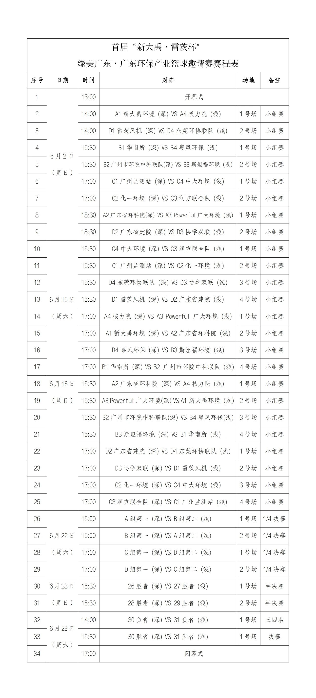 1717033157824958.jpg bb7f71e66000152b6c7738b01e854bbd.jpg