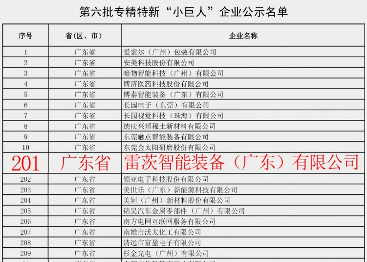 1725495533145442.png image.png