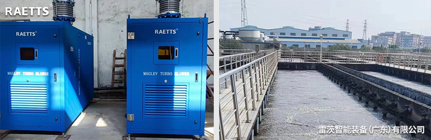 1734916643560094.jpg 磁懸浮離心鼓風(fēng)機(jī).jpg