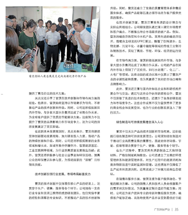 1753929059487154.png image.png