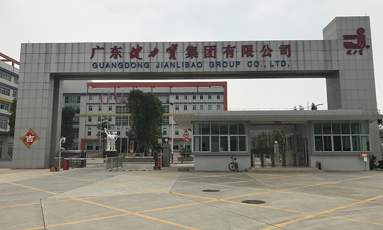 佛山健力寶集團