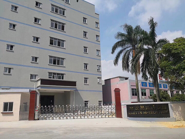 NG娛樂高新科技園