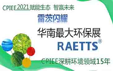 數萬專業觀眾！NG娛樂節能風機閃耀廣州環保展