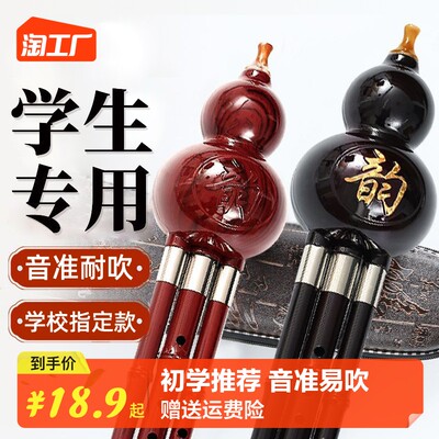 指尖上的交響樂 解碼網(wǎng)購(gòu)樂器新浪潮